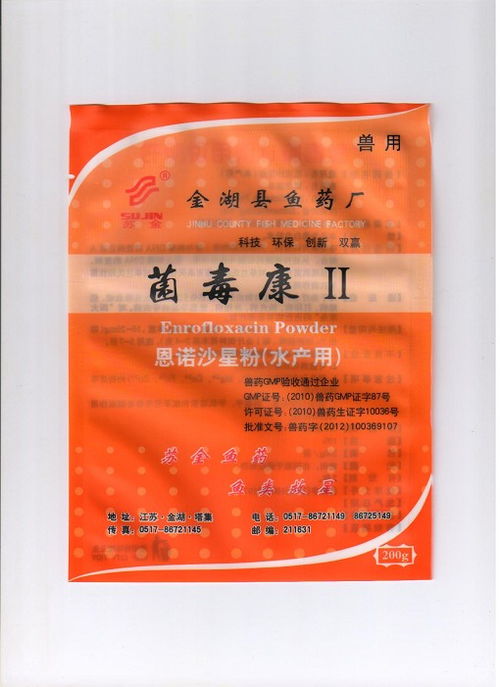 鱼药肠炎康颜色深浅如何辨别，使用时有哪些避坑指南？