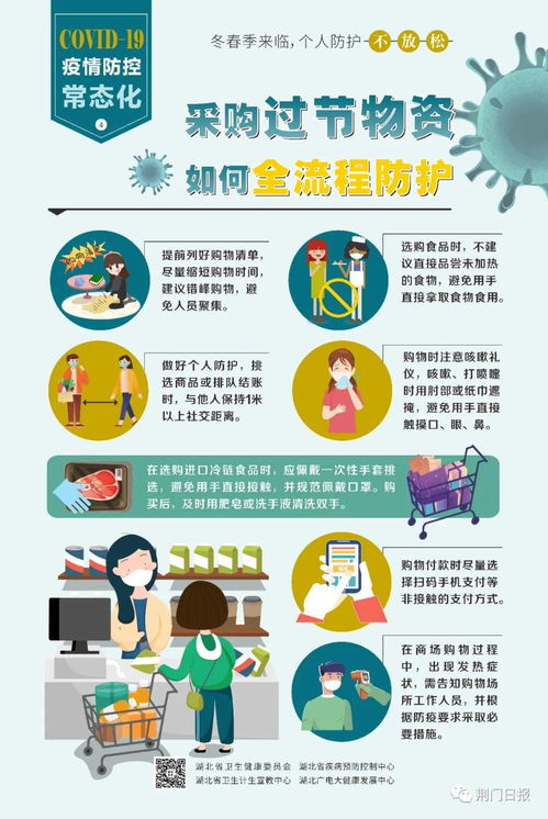春季畜牧常见细菌性疾病防控