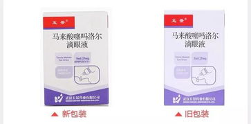 过氧乙酸与杀虫剂混合使用的困惑