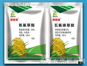 常见的水稻田除草剂