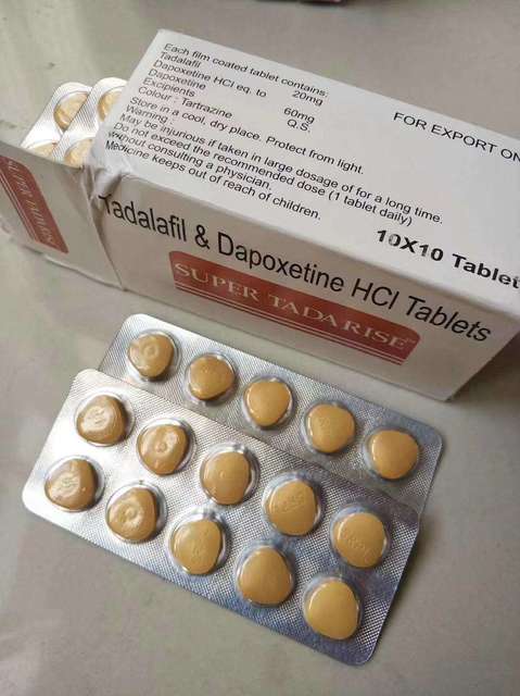 有毒副作用吗？