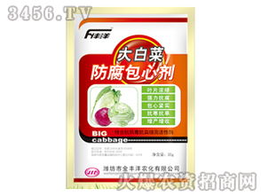 甲维盐， 名字听起来就很有力