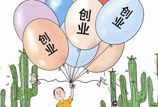 农民创业资金获取渠道匮乏，缺乏有效途径解决资金难题