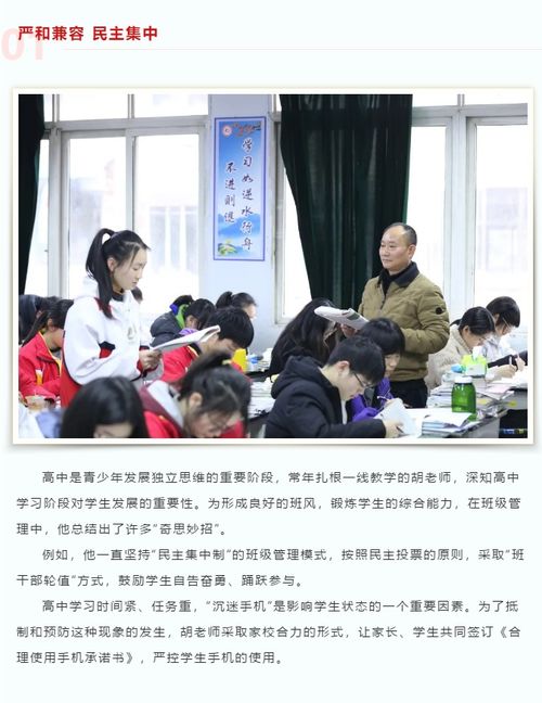 田维微老师：用笔尖魔法点燃创作热情