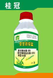 草甘膦的替代品