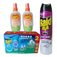 种草原因：驱蚊杀虫，安心过夏天