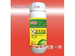 一、 触杀、熏蒸、胃毒三合一的杀虫剂