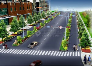 分车带景观绿化设计的奇妙之旅