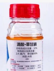 滴酸草甘膦的特点