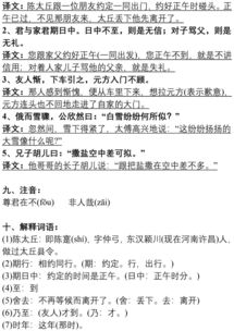 树木移植的学问