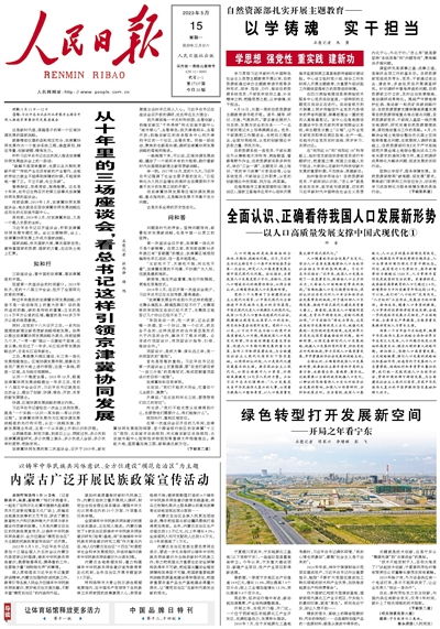 活动意义， 保护农作物和环境