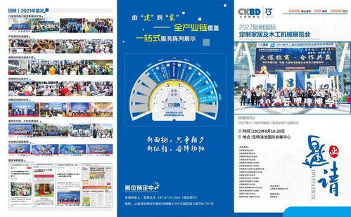 沈阳饲料展会饲料展销会邀请函，请问有哪些知名企业参展？