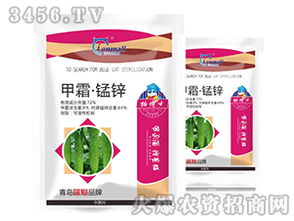 甲霜灵锰锌：不只是霜霉病的克星