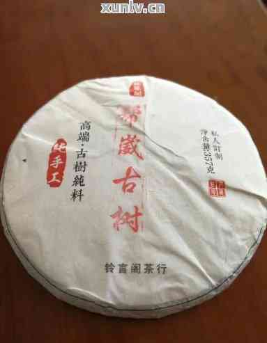 陆郎黄龙砚茶价格一览：野春姑茶叶多少钱一袋？