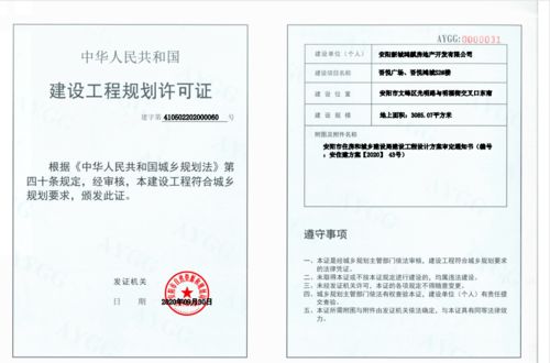 什么是农药残留检测员证？