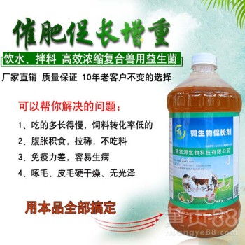 肉鸭饲料哪个品牌性价比高？鸡饲料哪个牌子口碑好？