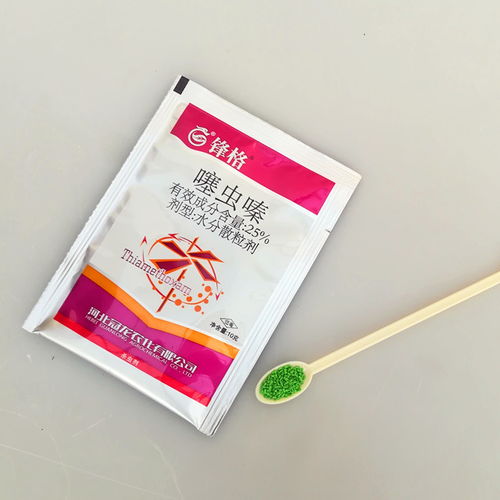 多菌灵：误食后的影响