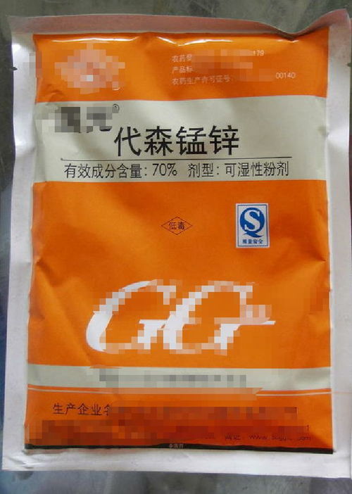 代森锰锌：杀菌原理详解