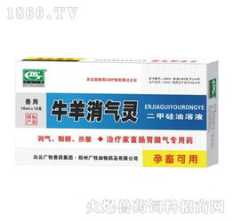 沈阳饲料兽药处附近哪里有卖特定品牌的兽药？