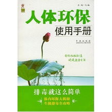 环境，你还好吗？