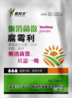 百菌清的正确使用方法，你学会了吗？
