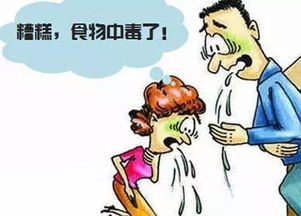 一家三口因食用隔夜西瓜中毒，紧急送医救治