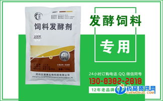黑龙江十大饲料品牌中，和农饲料的产品质量怎么样？