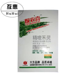 专用除草剂：只杀杂草， 不伤庄稼