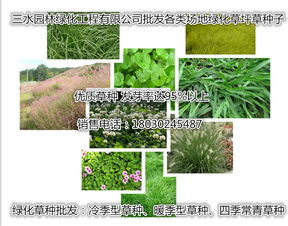 三堪鉴别法， 识草如识人