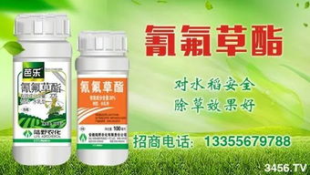 除草剂， 听起来好厉害的样子