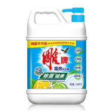如何利用洗洁精自制高效除草剂？