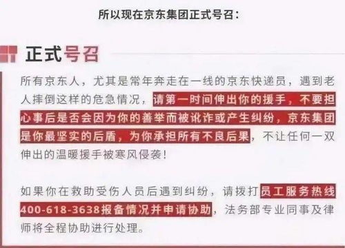 那选择消杀公司到底靠谱吗？