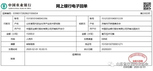 企业基本信息先了解一下
