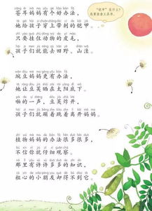 植物妈妈靠风力传播种子，你知道种子的旅行有多奇妙吗
