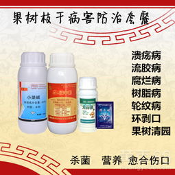 常用生物农药介绍