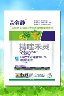 双美清农药价格揭秘：规格与优惠大揭秘！