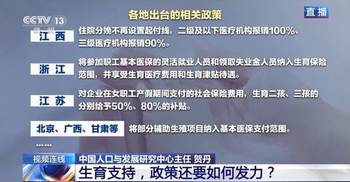 防治三化螟的最佳时间