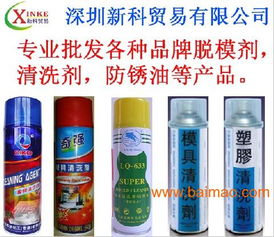 模具清洗剂的秘密