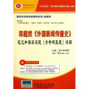 己唑醇：它的不同“面貌”