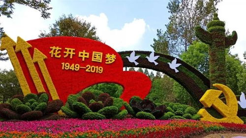 绿意盎然环保先行