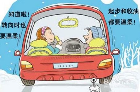 注意事项：平安第一，遵守规则