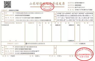 饲料行业开票系统深度解析与应用实践中，如何实现高效合规的发票管理？