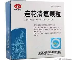 天门花根部颗粒，如何有效提取精华