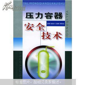 病虫害防治，不嫩放松