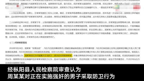 假冒伪劣农药的危害