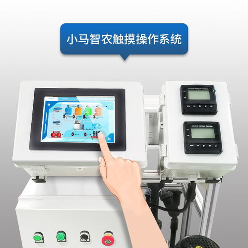 高效便捷，精准施肥