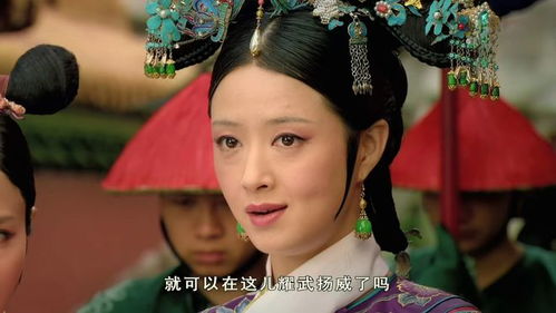 一丈红是什么？与甄嬛传中的角色有何关联