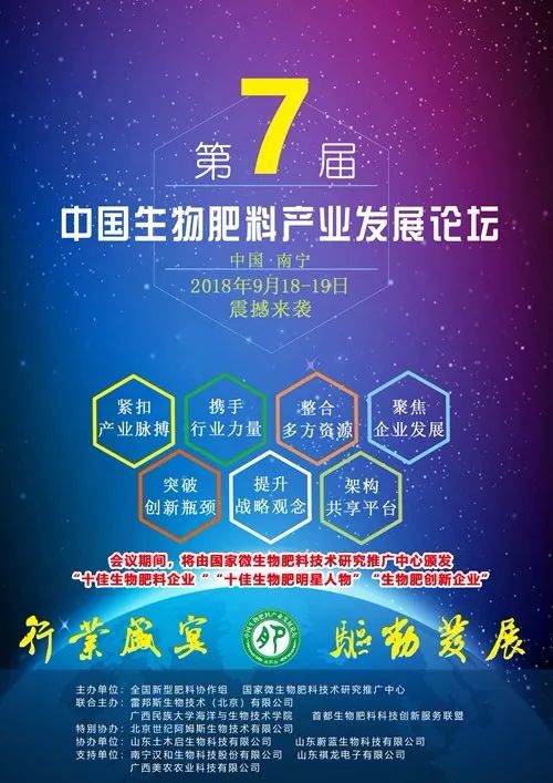 施肥时为什么要埋土里？土壤中的微生物如何发挥作用