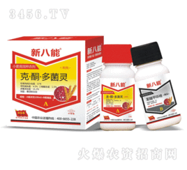 多菌灵拌种用量揭秘：亩用多少克Zui合适？