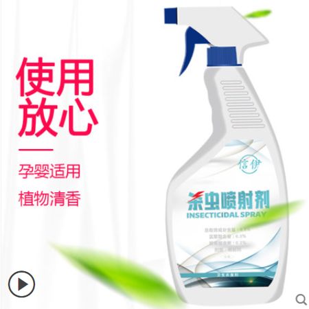 注意事项， 不可忽视